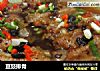 豆豉排骨的做法