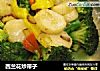 西兰花炒带子的做法