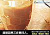 超级简单三步贵妇人丝滑红午奶茶（红茶伴奶茶）的做法