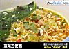 菠菜方便面的做法