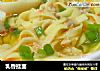 乳香挂面的做法