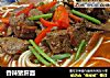 香辣猪肝面的做法