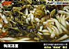 梅菜汤面的做法