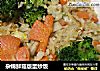 杂锦鲜菇版蛋炒饭的做法