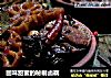 回味甜蜜的秘制卤藕的做法