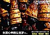 女孩心中的公主梦=挑战舌尖的极品农家土菜=红烧肉冬笋的做法