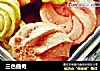 三色曲奇的做法