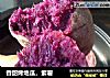 香甜烤地瓜，紫薯的做法