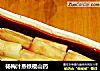 杨梅汁蒸铁棍山药的做法