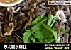 东北版水爆肚的做法