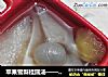 苹果雪梨桂圆汤——止咳润肺又润燥的做法
