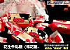 花生牛轧糖（棉花糖版）的做法