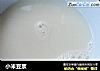 小米豆浆的做法