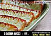 【鱼翅黄金糕】：好味道好彩头的做法