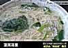 菠菜汤面的做法