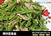 肉炒豆角丝的做法