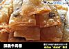 酥脆牛肉卷的做法