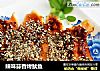 辣味蒜香烤鱿鱼的做法