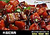 木瓜红烧肉的做法