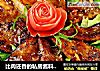 比肉还香的私房酱料汁煎杏鲍菇的做法