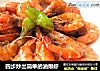 四步炒出简单的油爆虾的做法