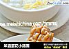 米酒蛋花小汤圆的做法
