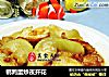 鹌鹑蛋炒夜开花的做法