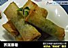 荠菜春卷的做法