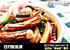 白灼鱿鱼须的做法