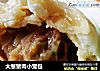 大葱猪肉小笼包的做法