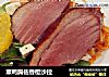 熏鸭胸佐香橙沙拉的做法