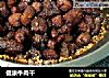 健康牛肉干的做法