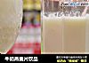 牛奶燕麦片饮品的做法