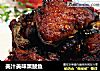 美汁美味熏鲅鱼的做法
