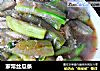 家常丝瓜条的做法