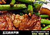 五花肉炒芦笋的做法
