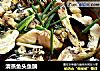 清蒸鱼头鱼腩的做法