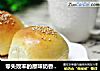 零失败率的原味奶香早餐包的做法