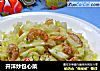 开洋炒包心菜的做法