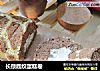 长颈鹿纹蛋糕卷的做法