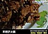 羊蝎子火锅的做法