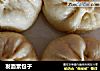 发面素包子的做法