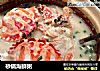 砂锅海鲜粥的做法