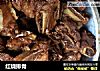 红烧排骨的做法