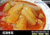 红汤冬瓜的做法