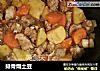 排骨燜土豆的做法
