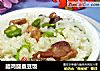 腊鸡腿蚕豆饭的做法