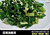 蒜茸油麦菜的做法