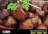 红烧肉的做法