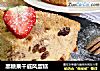 黑糖果干戚风蛋糕的做法